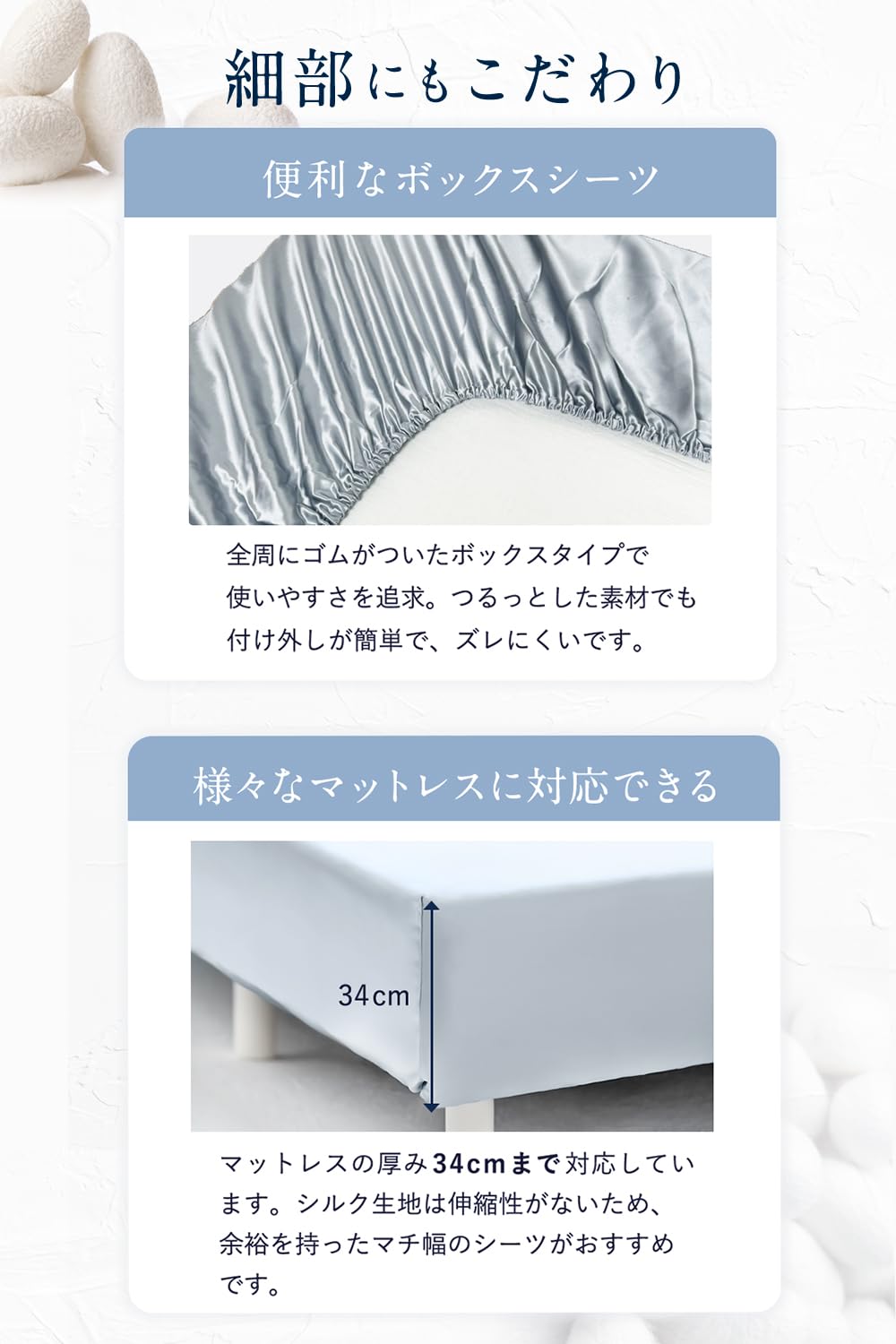 Amazon｜[COCOSILK] シルク シーツ シルク100％ ボックスシーツ